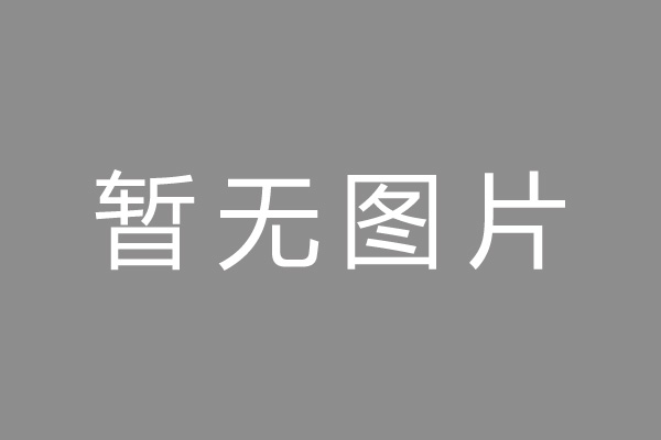 宁晋县车位贷款和房贷利率 车位贷款对比房贷